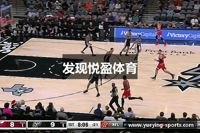 发现悦盈体育